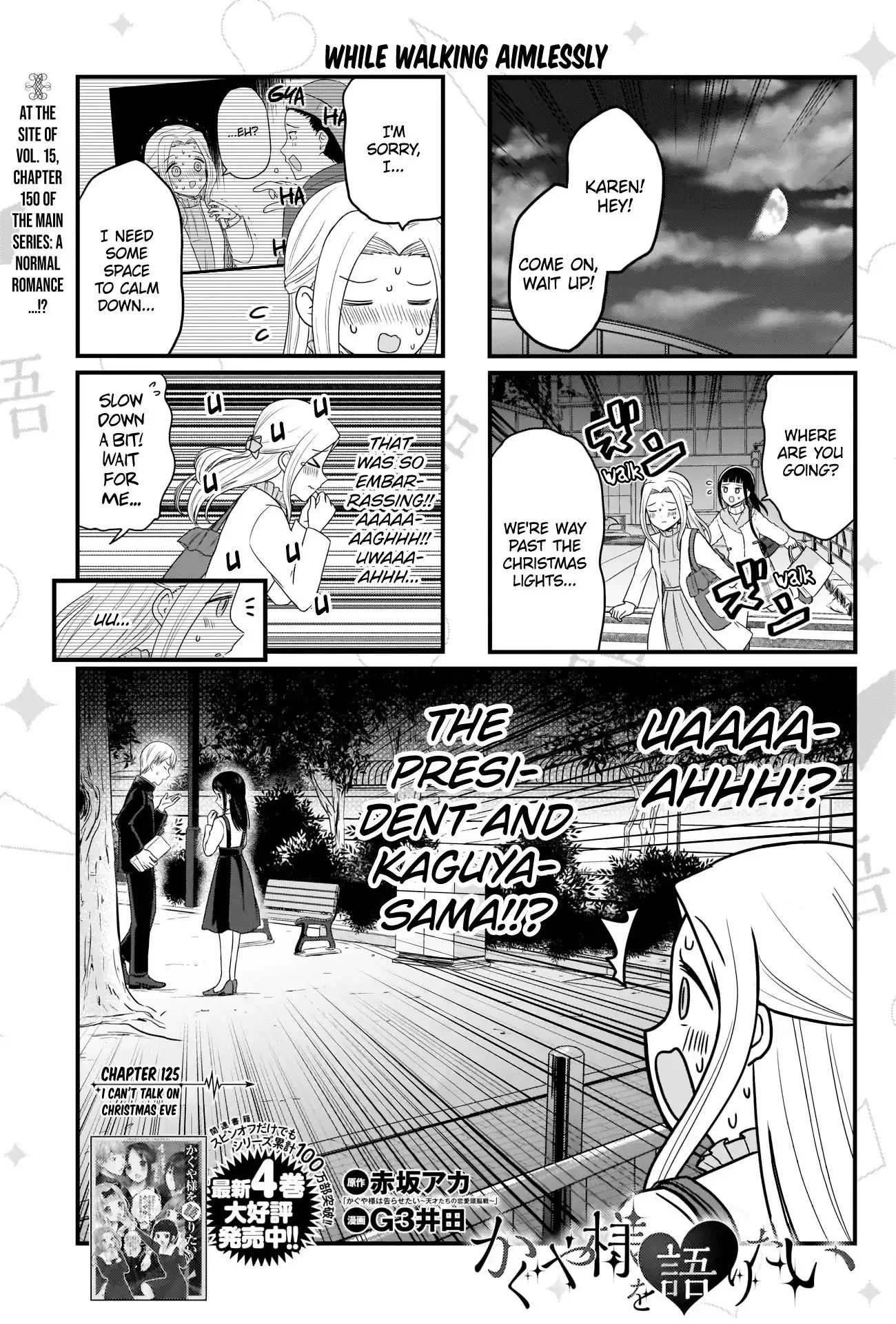 We Want To Talk About Kaguya Chapter 125 2